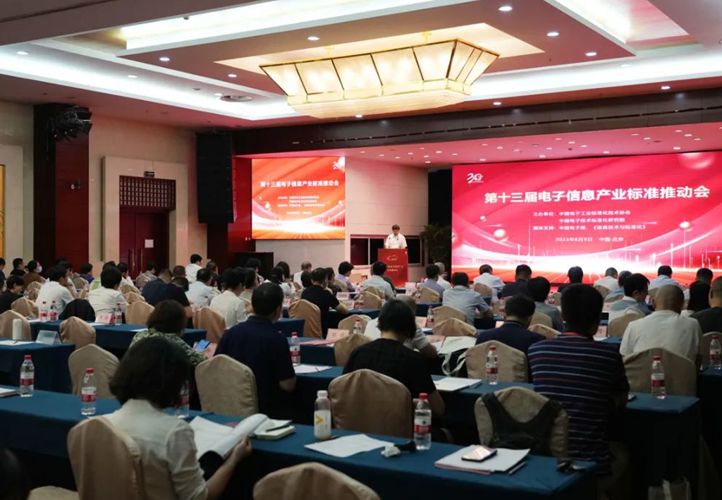 工信部：將聚焦IC、超高清視頻、智能光伏等，加強(qiáng)關(guān)鍵技術(shù)標(biāo)準(zhǔn)布局和制定
